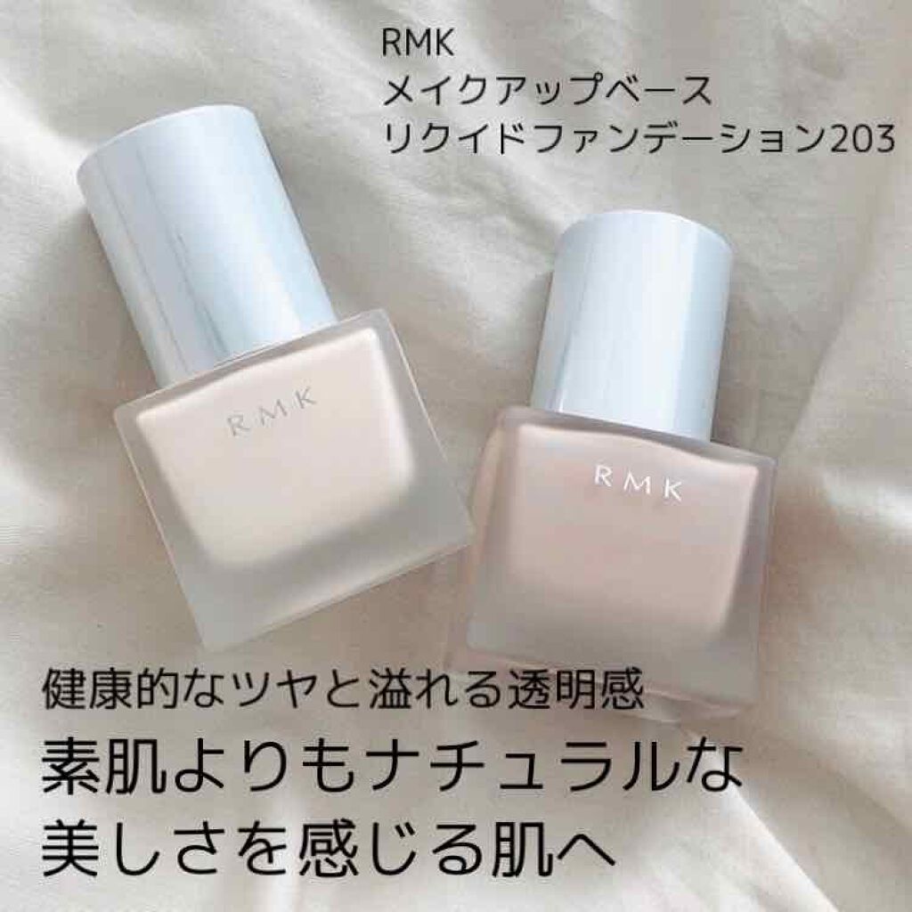 RMK リクイドファンデーション/RMK/リキッドファンデーションを使ったクチコミ（1枚目）