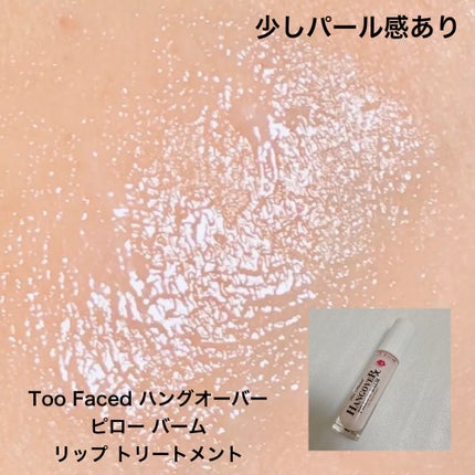 ~トゥー フェイスド ハングオーバー~ ピロー バーム リップ トリートメント/Too Faced/リップ美容液を使ったクチコミ(5枚目)