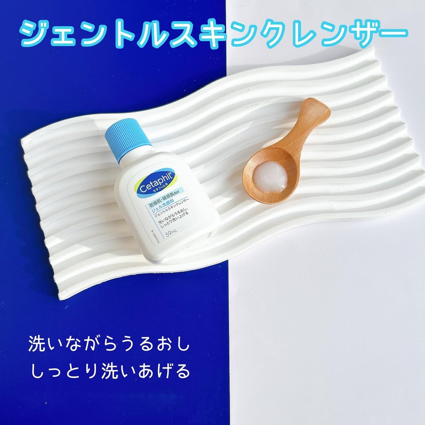 モイスチャライジングローション/セタフィル/ボディローションを使ったクチコミ(3枚目)