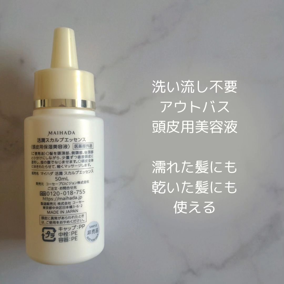 を使ったクチコミ（2枚目）