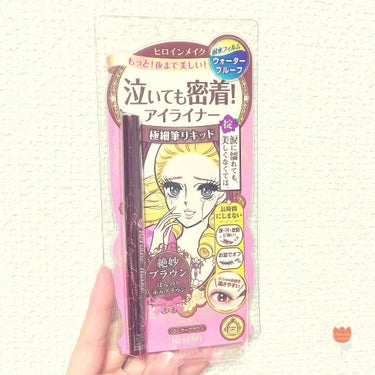 前までラブ〇イナーを使用していました。
汗かきなのか知りませんが
ラブ〇イナーをしていると冬でも遊び帰りには少し取れていましたが
このアイライナーを使ったら全く落ちてなかったのでびっくりしました！
おす