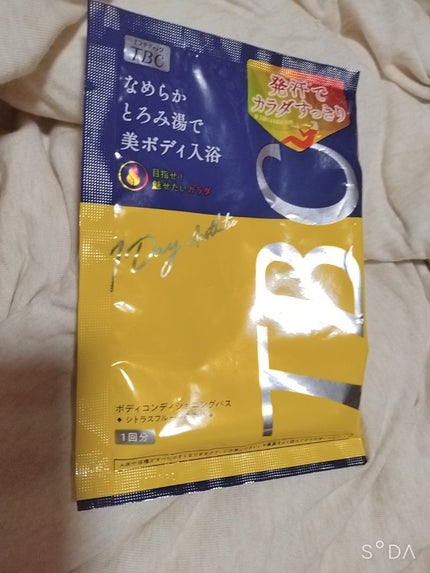 スキントリートメントバス/TBC/保湿系入浴剤を使ったクチコミ(1枚目)