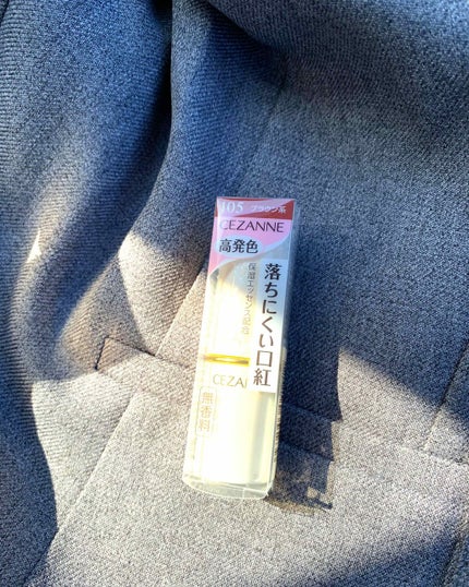 ラスティング リップカラーN/CEZANNE/口紅を使ったクチコミ(1枚目)