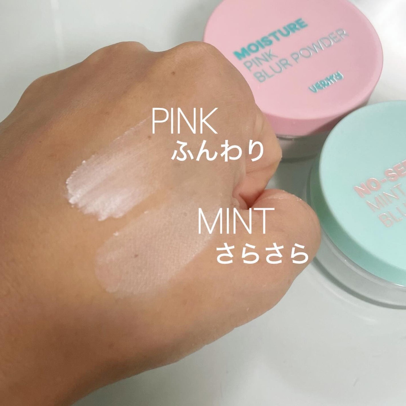 ノーセバムミントブラーパウダー /Vertty/ルースパウダーを使ったクチコミ(4枚目)