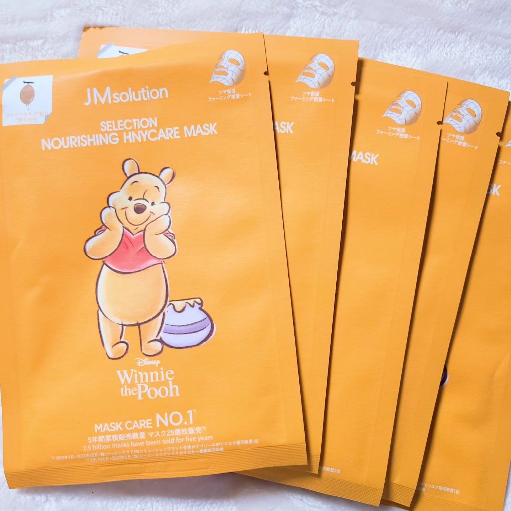 セレクション ハリシング ハニーケア マスク/JMsolution-japan edition-/シートマスク・パックを使ったクチコミ（3枚目）
