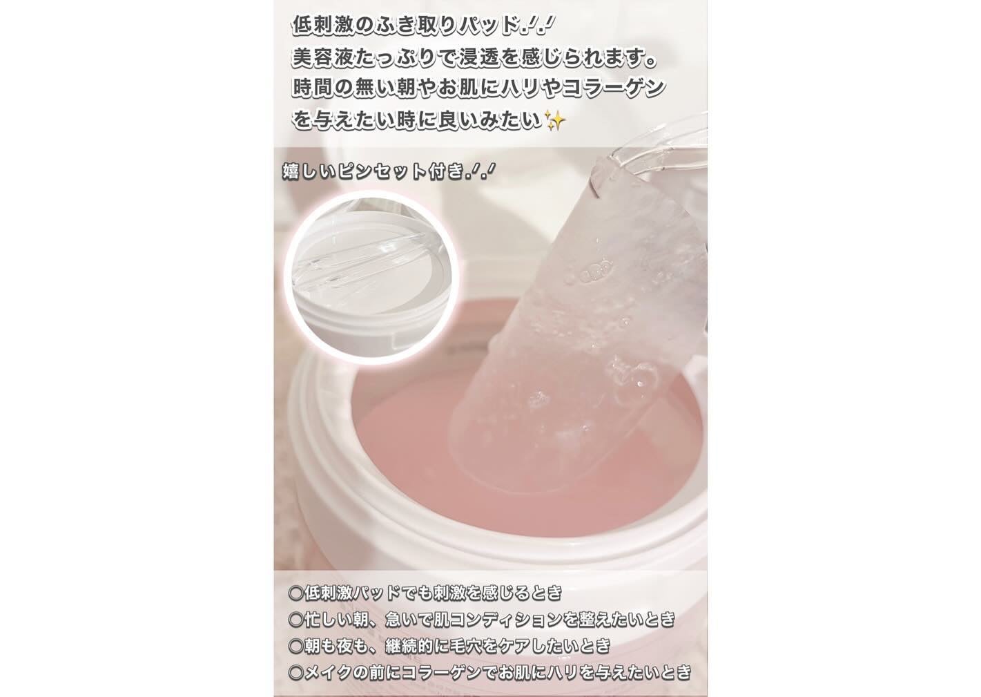 バイオコラーゲンリアルディープマスク/Biodance/シートマスク・パックを使ったクチコミ(2枚目)