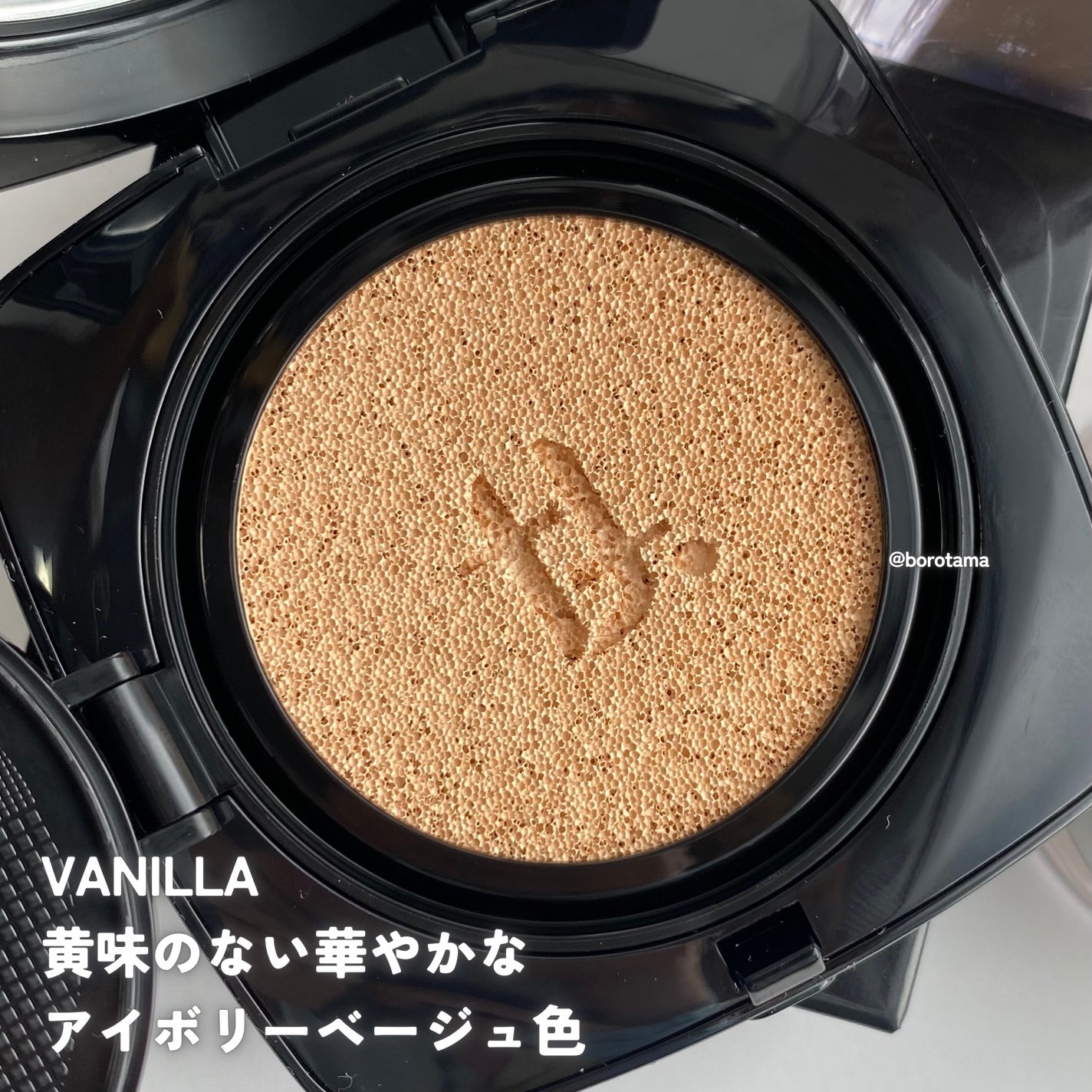 レイヤリングフィット グロークッションEX/TFIT/クッションファンデーションを使ったクチコミ(4枚目)