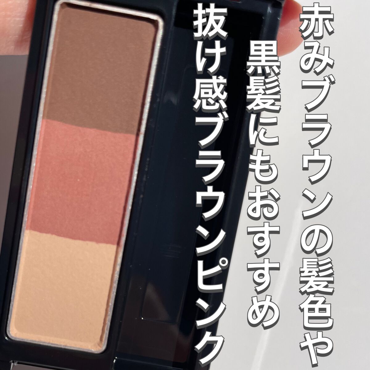 ケイト デザイニングアイブロウ3D/KATE/パウダーアイブロウを使ったクチコミ（2枚目）