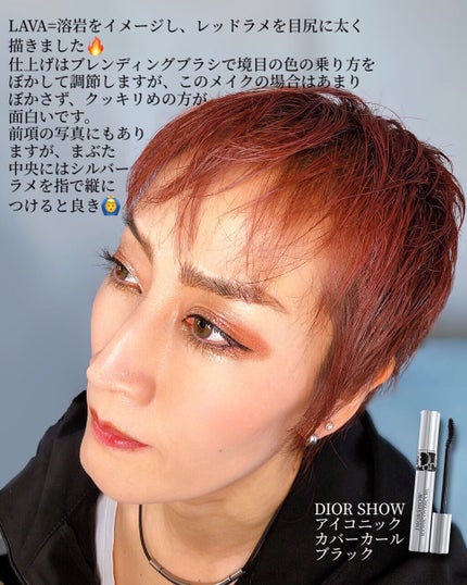 アイ カラー クォード エクストリーム/TOM FORD BEAUTY/アイシャドウパレットを使ったクチコミ(4枚目)