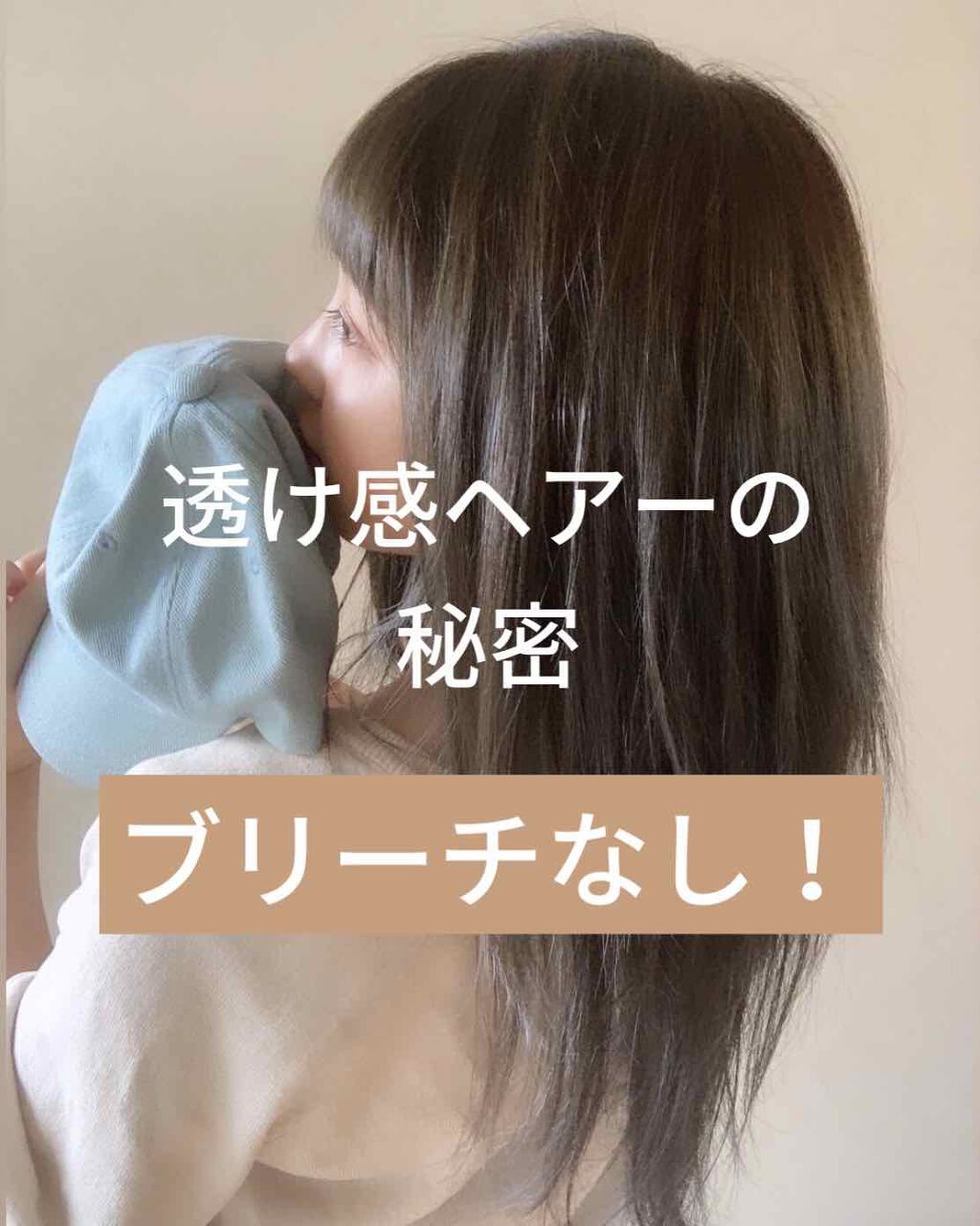 グッバイ イエロー カラーシャンプー/シュワルツコフ プロフェッショナル/市販シャンプーを使ったクチコミ（1枚目）