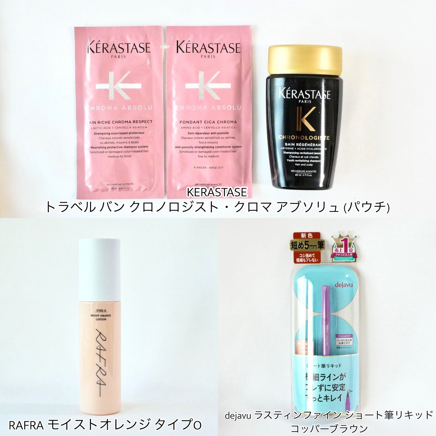 My Little Box/My Little Box/その他キットセットを使ったクチコミ(2枚目)