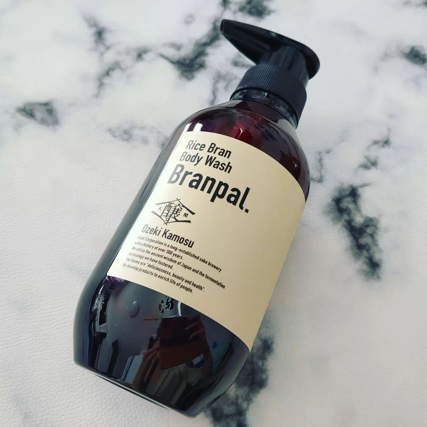 大関醸す Branpal. ボディソープ/Branpal./ボディソープを使ったクチコミ（1枚目）