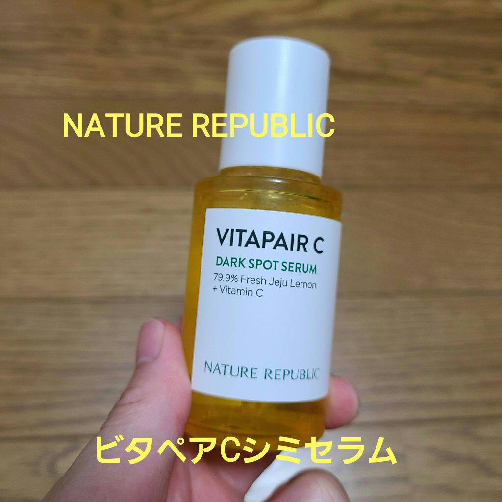 ガラクナイアシン2.0エッセンス/manyo/美容液を使ったクチコミ（2枚目）