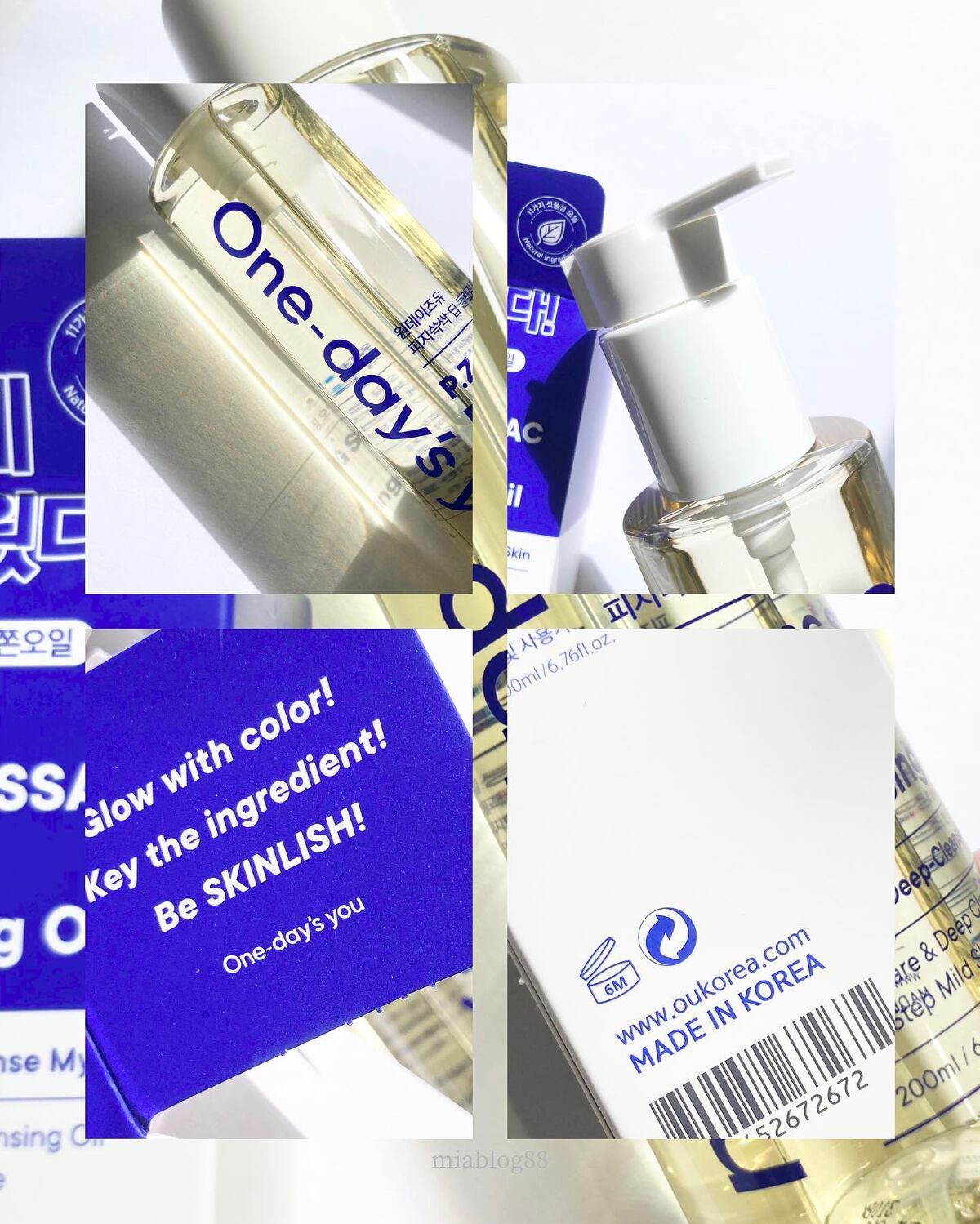 ワンデイズユー ディープクレンジグオイル/One-day's you/オイルクレンジングを使ったクチコミ(4枚目)