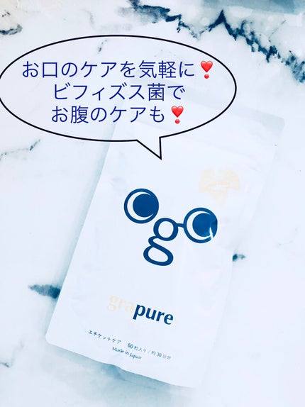 grapure/株式会社イダテン/美容サプリメントを使ったクチコミ(1枚目)