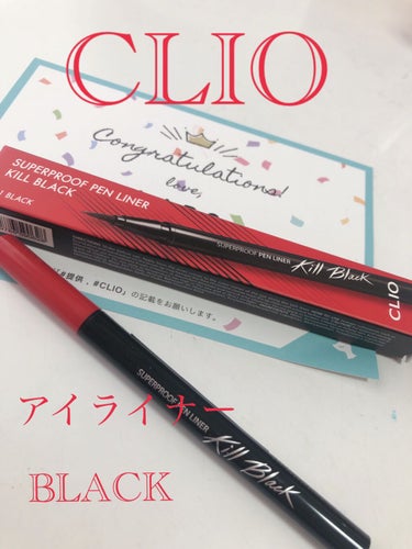 スーパープルーフ ペン ライナー/CLIO/リキッドアイライナーを使ったクチコミ（1枚目）