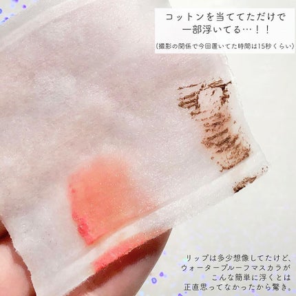 クレンジングウォーターEX(BITTI)/IM UNNY/クレンジングウォーターを使ったクチコミ(4枚目)