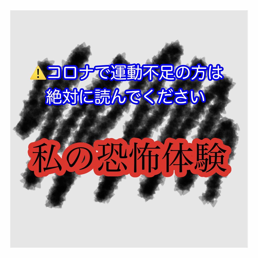 Ellen on LIPS ãðžã³ããã§éåäžè¶³ã®æ¹ã¯çµ¶å¯Ÿèªãã§ãã ãããðžãã®åãä¹
ãã¶ã..ãïŒ1æç®ïŒ