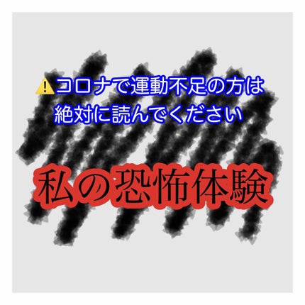 Ellen on LIPS ãðžã³ããã§éåäžè¶³ã®æ¹ã¯çµ¶å¯Ÿèªãã§ãã ãããðžãã®åãä¹
ãã¶ã..ãïŒ1æç®ïŒ