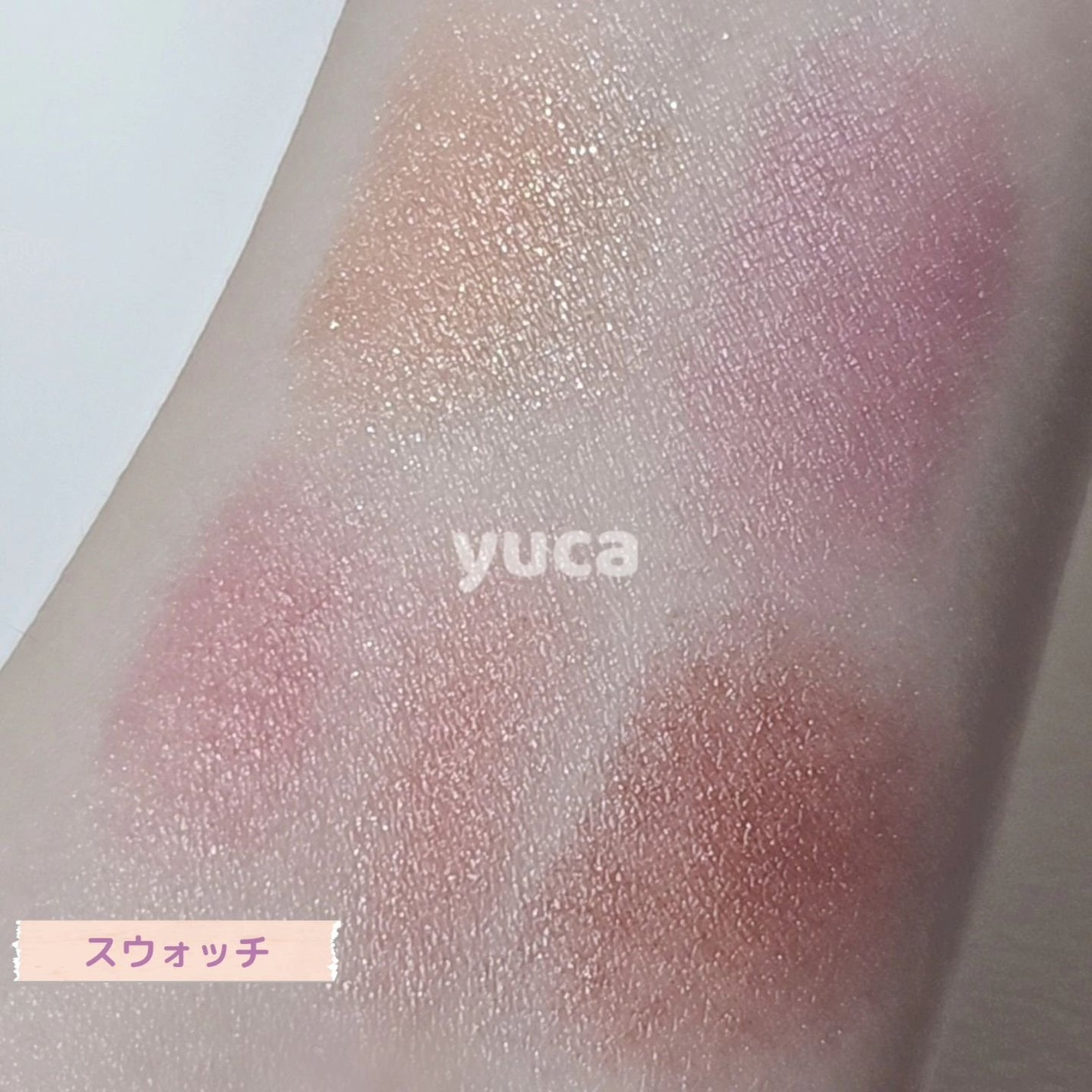 トーン タッチ アイズ/SUQQU/単色アイシャドウを使ったクチコミ(4枚目)