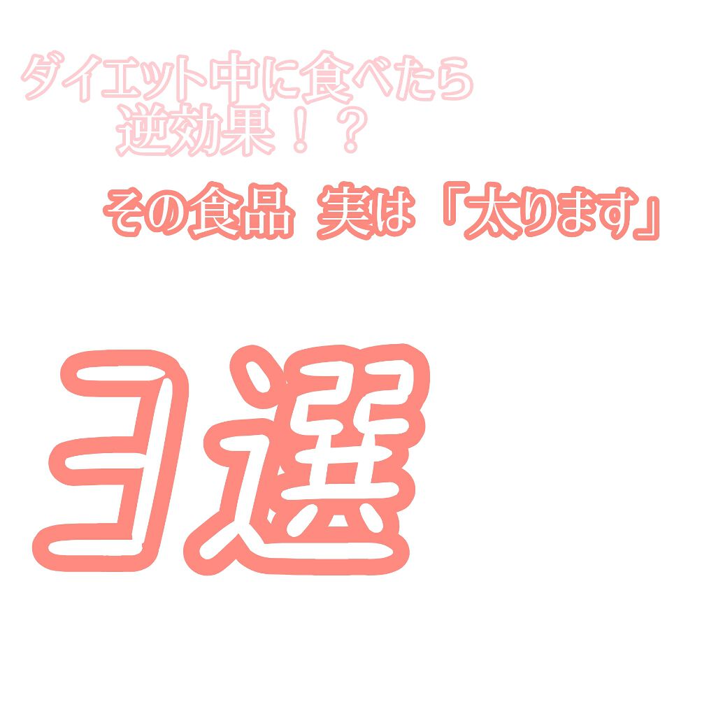 自己紹介/雑談/その他を使ったクチコミ（1枚目）