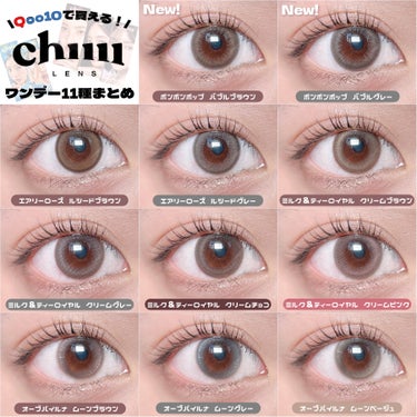 Chuulens Aube pie 1day/chuu LENS/カラーコンタクトレンズを使ったクチコミ（1枚目）