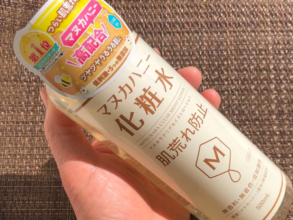 クリアモイストローション マヌカハニー化粧水/マヌカラ/化粧水を使ったクチコミ(1枚目)