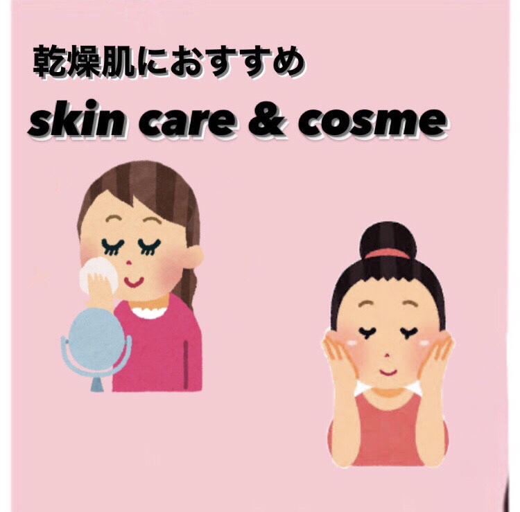 ハトムギ保湿ジェル(ナチュリエ スキンコンディショニングジェル)/ナチュリエ/美容液を使ったクチコミ（1枚目）