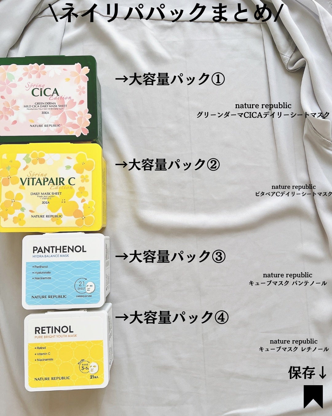 ビタペアCデイリーシートマスク/ネイチャーリパブリック/シートマスク・パックを使ったクチコミ(7枚目)