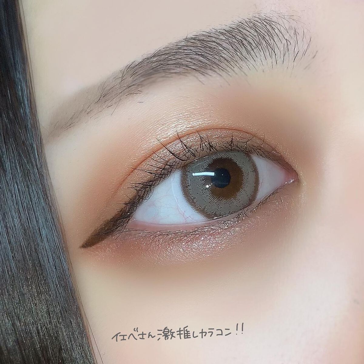 ウィサムシリーズ/LENSSIS/カラーコンタクトレンズを使ったクチコミ(2枚目)