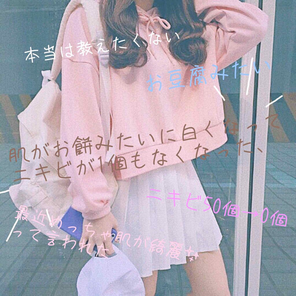 コラージュ 液体石鹸A/コラージュ/その他洗顔料を使ったクチコミ(1枚目)