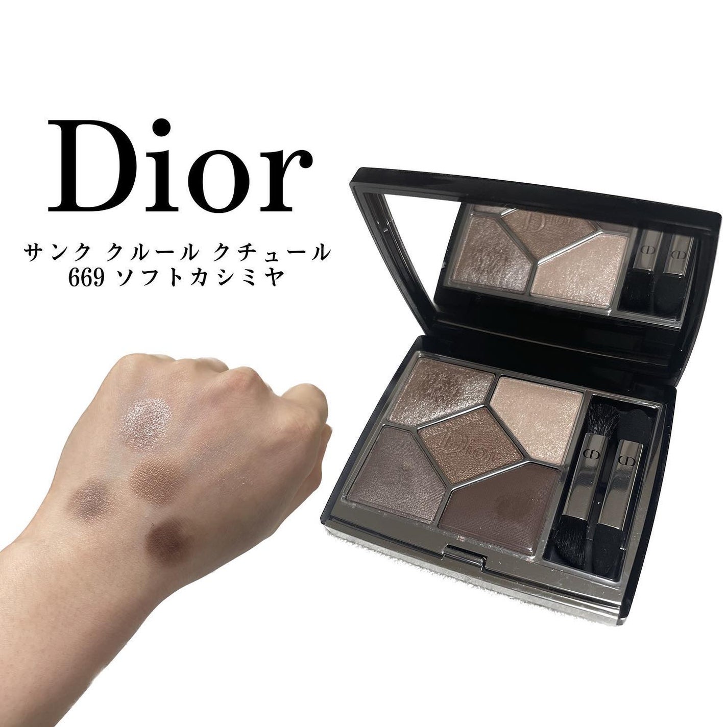 ディオールショウ サンク クルール/Dior/アイシャドウを使ったクチコミ(1枚目)