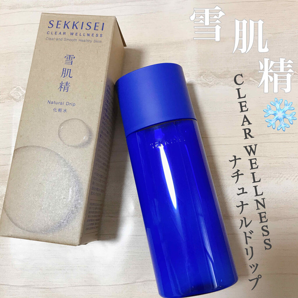 クリアウェルネス ナチュラル ドリップ/雪肌精/化粧水を使ったクチコミ（1枚目）