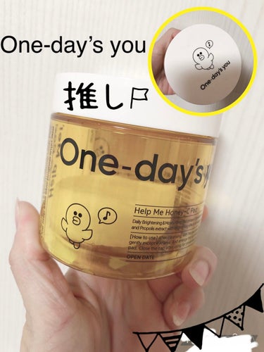 One-day's you　Help Me! Honey-C Pad✨

パッケージがLINE FRIENDSで
とても可愛い💕

こちらはブライトニングと保湿ケアの
拭き取りパッドです🙆‍♀️

プロ