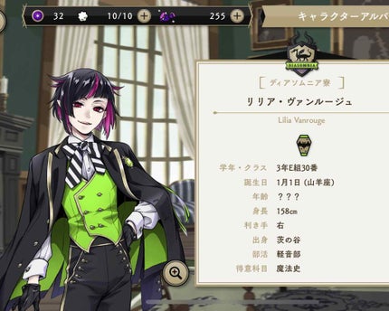 ラッシュエキスパンダー リキッドエクステ EX/MAJOLICA MAJORCA/マスカラを使ったクチコミ(4枚目)