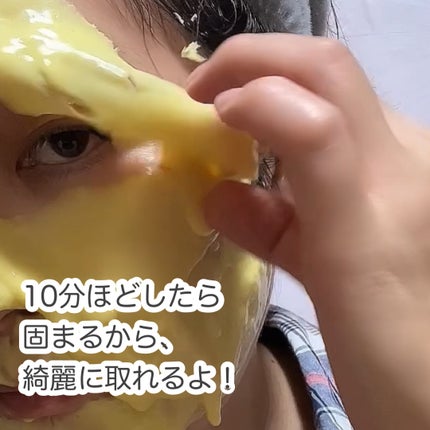 WHITE TRUFFLE SERUM & CREAM MODELING MASK/ダルバ/その他スキンケアを使ったクチコミ(6枚目)