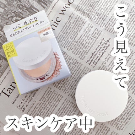 ミネラル 薬用プレストパウダー/TIME SECRET/プレストパウダーを使ったクチコミ(1枚目)