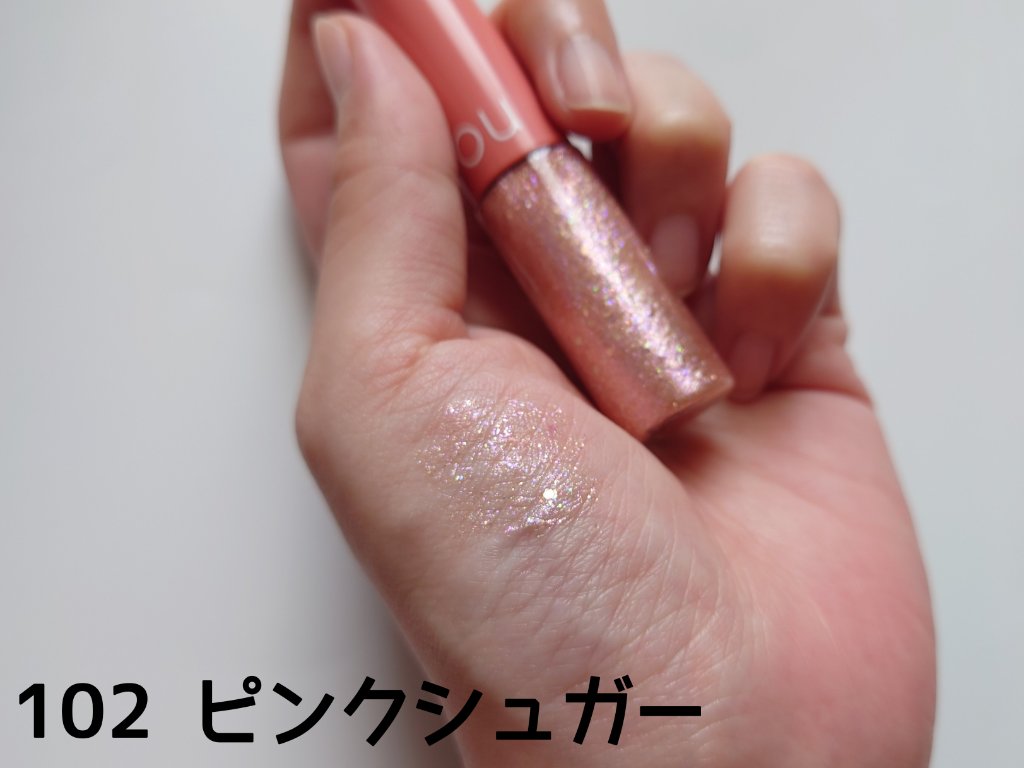 グリッターライナー/coou/グリッターを使ったクチコミ（3枚目）