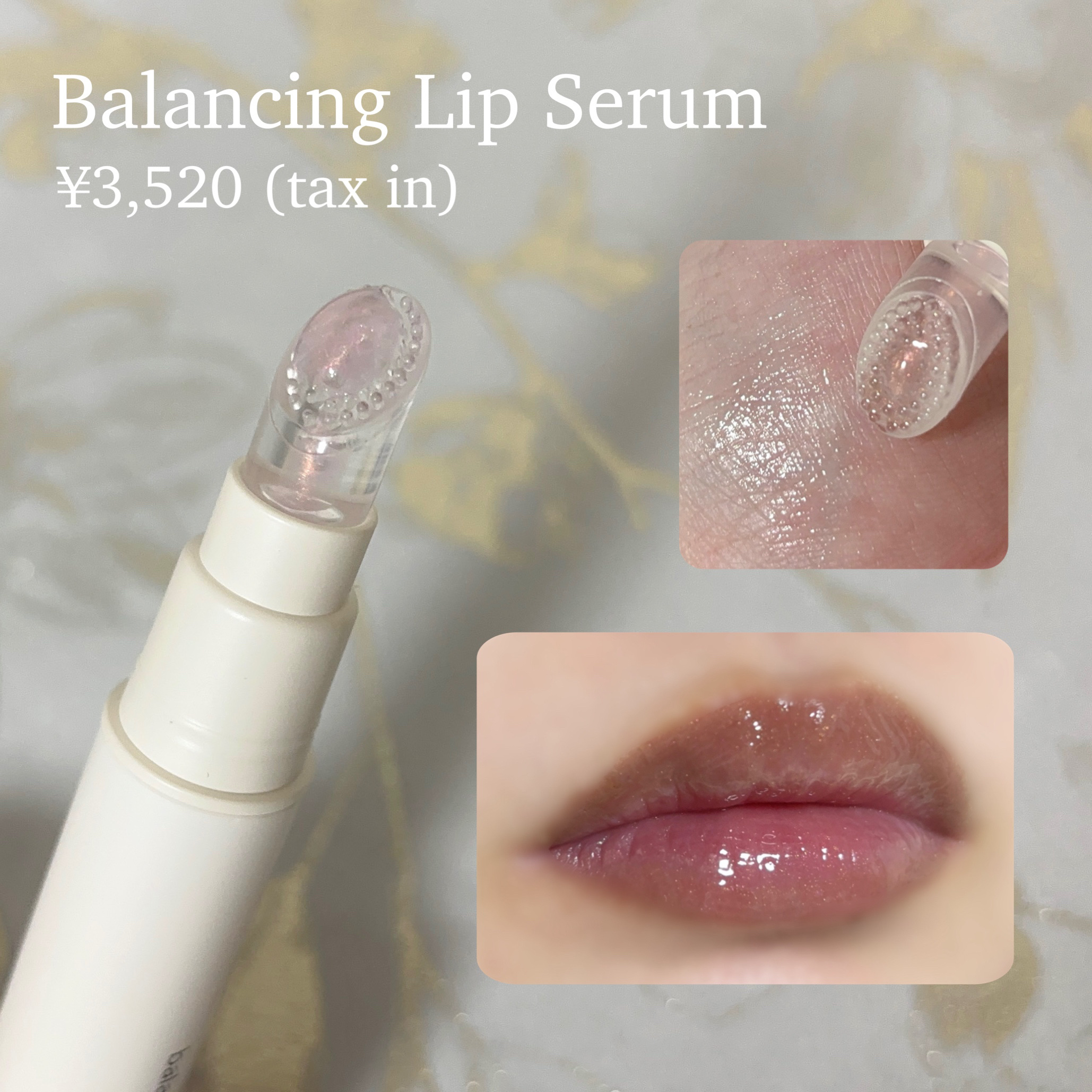 バランシングリップセラム/Joliyen/リップ美容液を使ったクチコミ（2枚目）