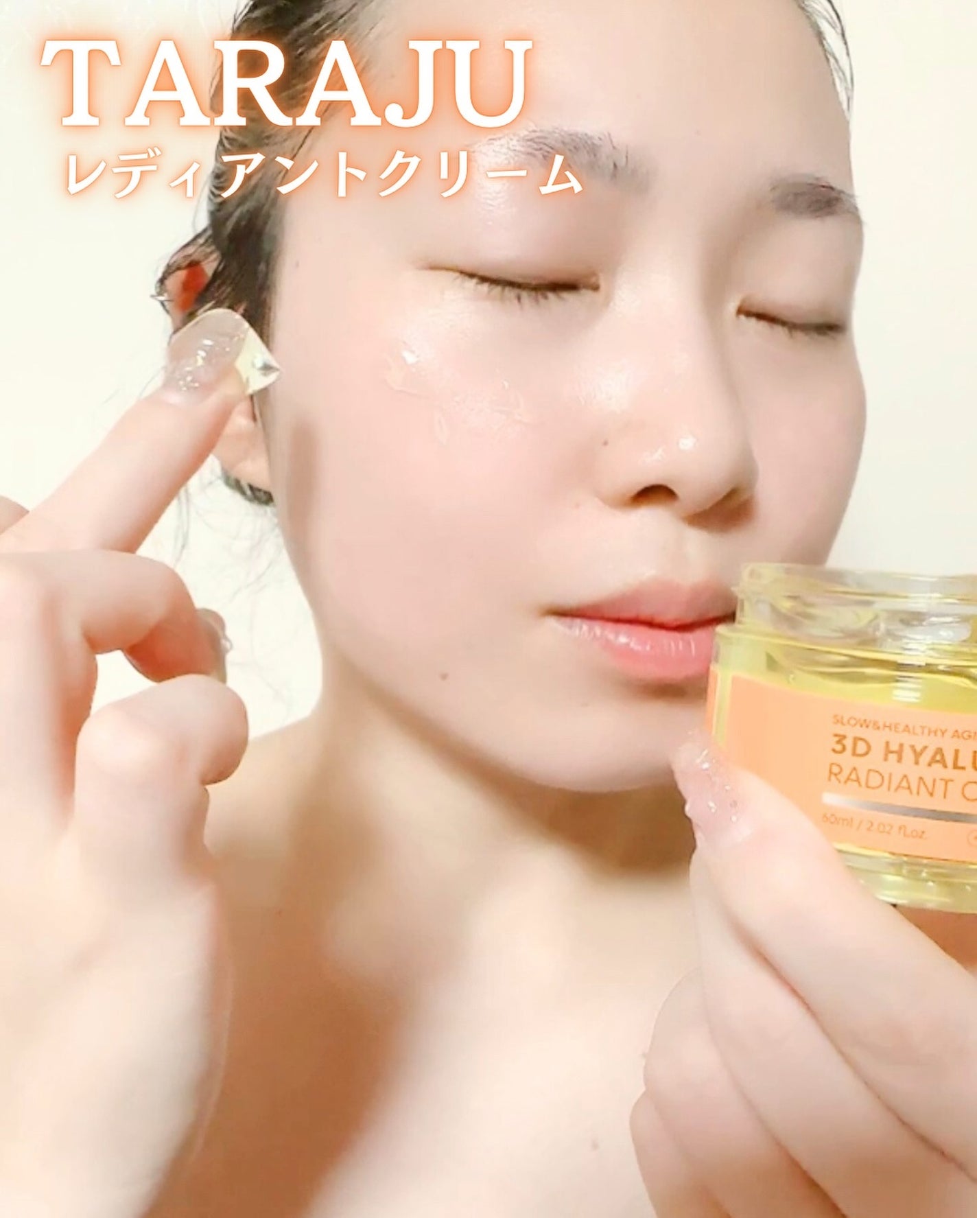 3DヒアルVC カプセルトナー/TARAJU/化粧水を使ったクチコミ(6枚目)