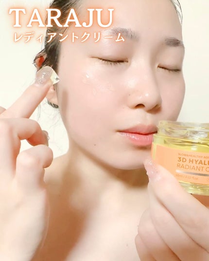 3DヒアルVC カプセルトナー/TARAJU/化粧水を使ったクチコミ(6枚目)