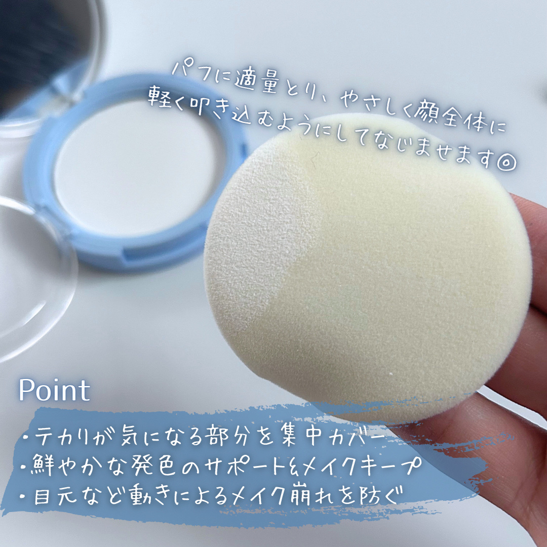 マスクフィットUVクールプレストパウダー/TIRTIR(ティルティル)/プレストパウダーを使ったクチコミ（3枚目）