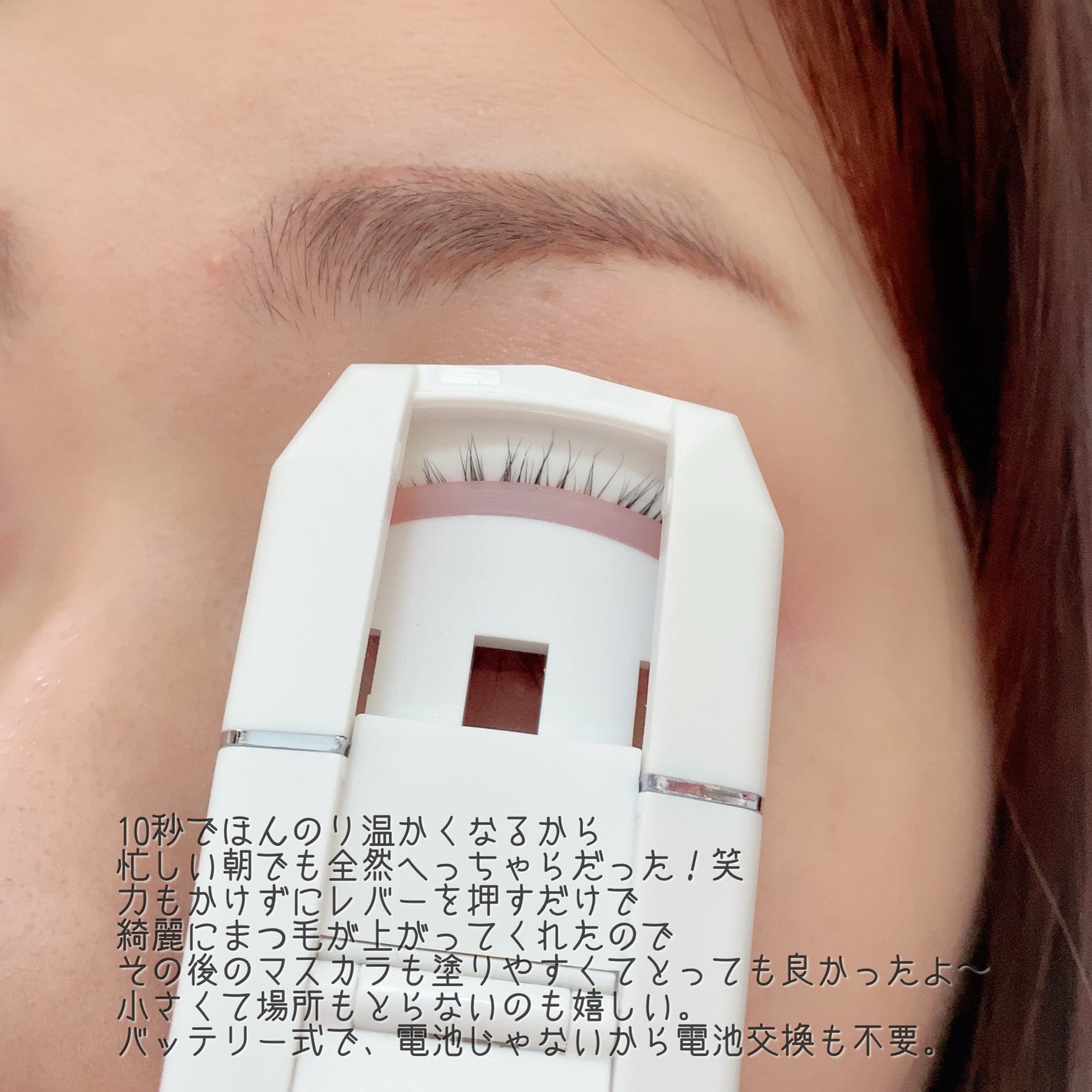 ホットビューラー カーラー型/ANLAN/ホットビューラーを使ったクチコミ(3枚目)