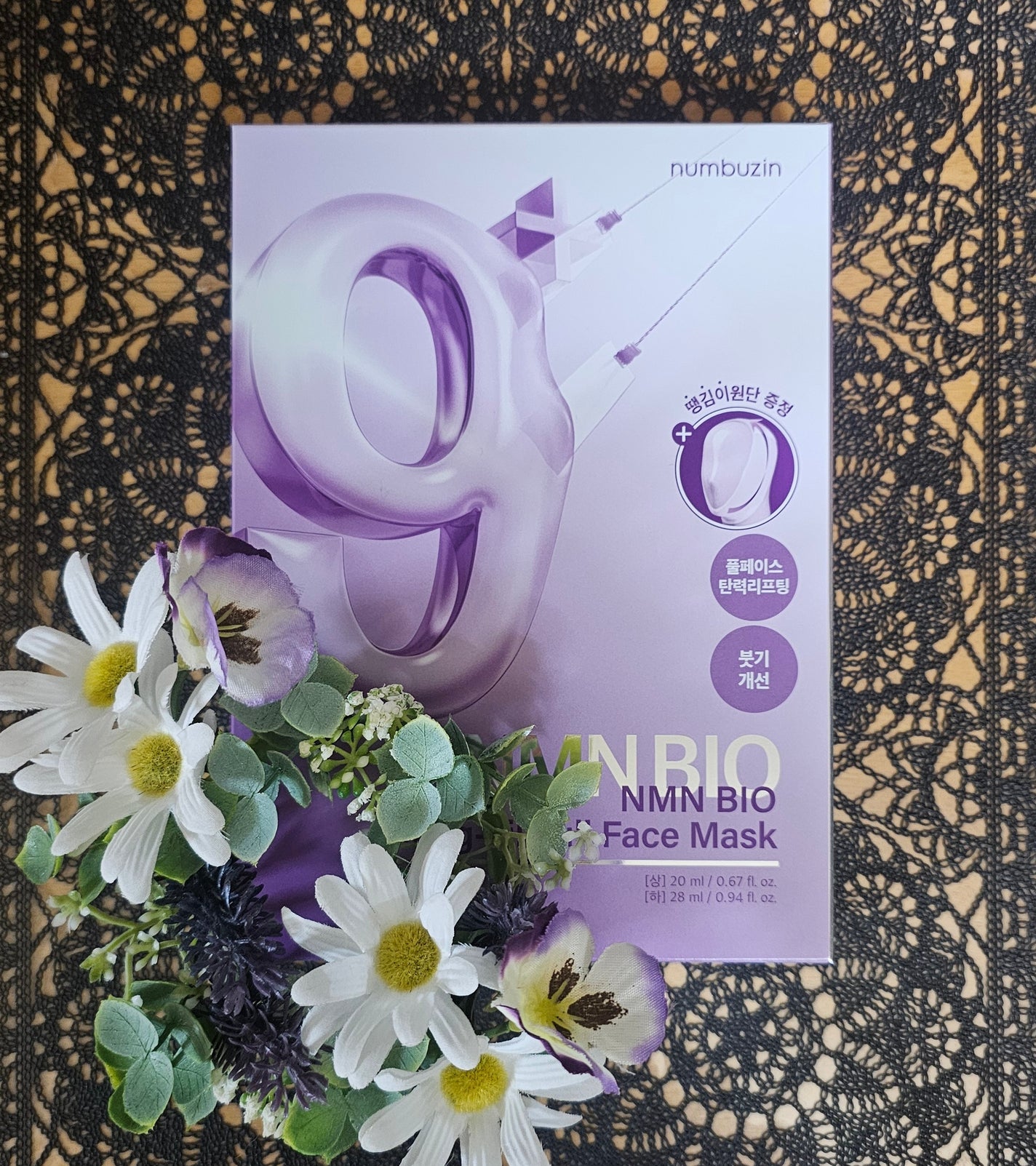 9番 NMNバイオリフトラッピングマスク/numbuzin/シートマスク・パックを使ったクチコミ(1枚目)
