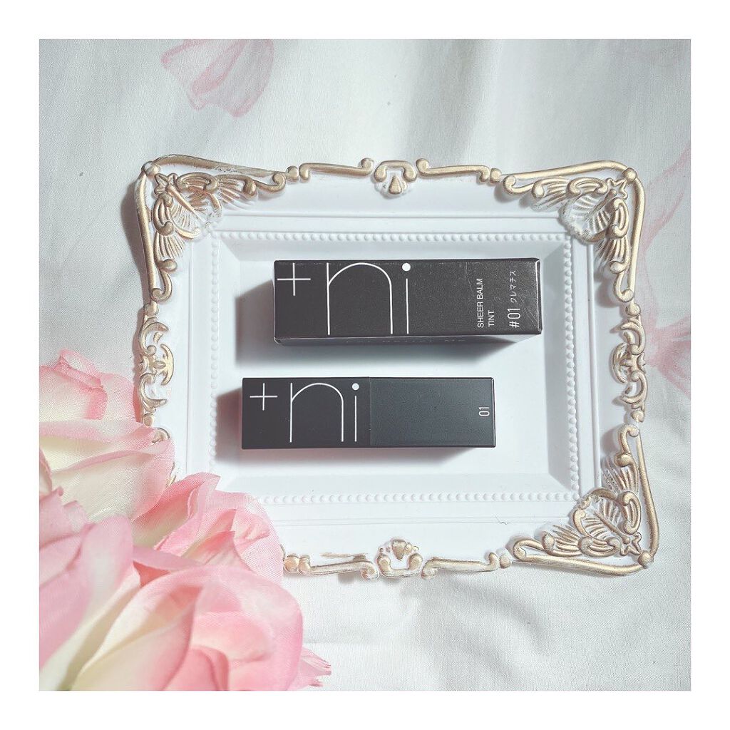 シアーバームティント/+ni/リップティントを使ったクチコミ(5枚目)