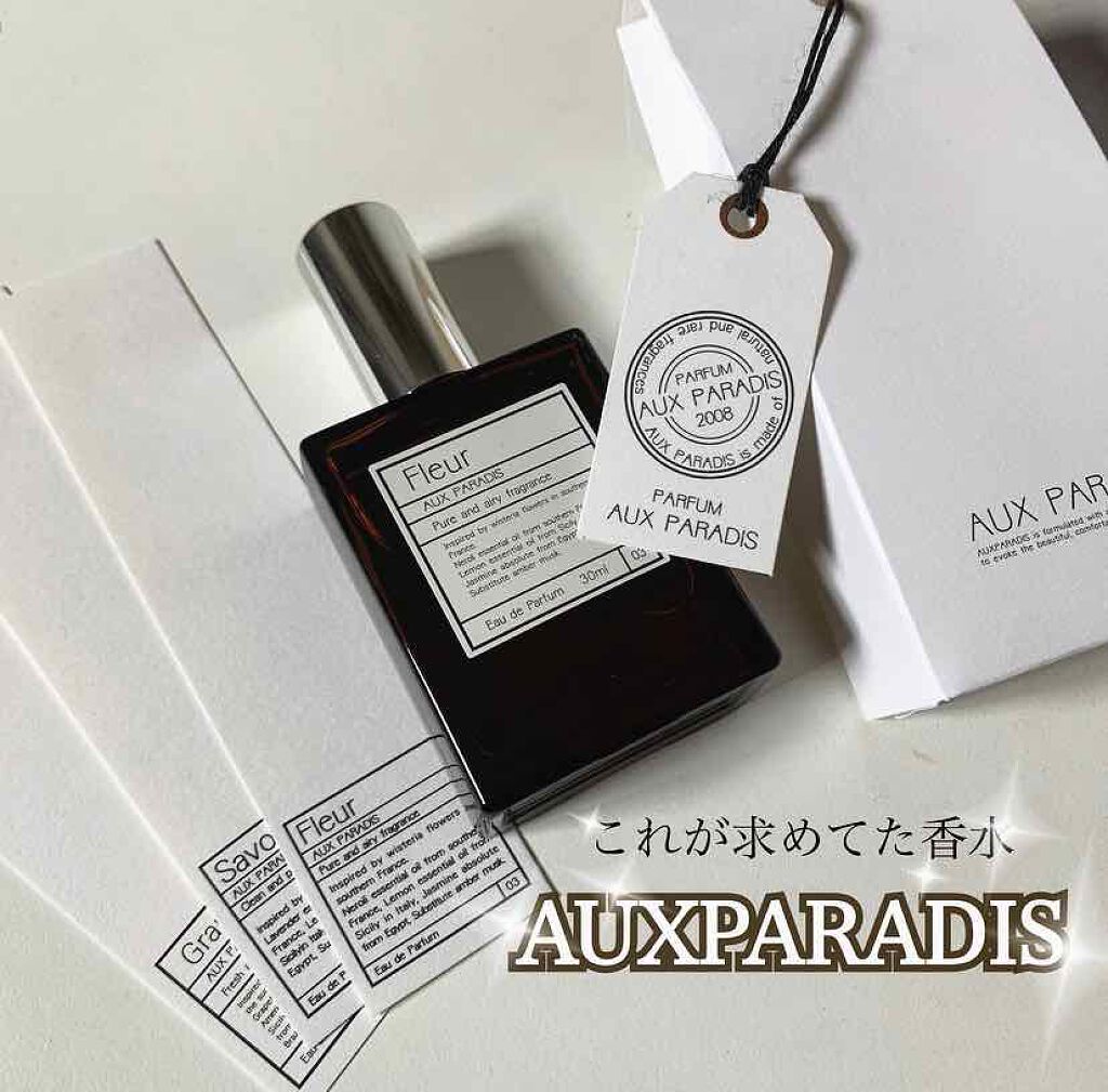 オードパルファム　#09 Grapefruit 〔グレープフルーツ〕/AUX PARADIS/香水(レディース)を使ったクチコミ（1枚目）