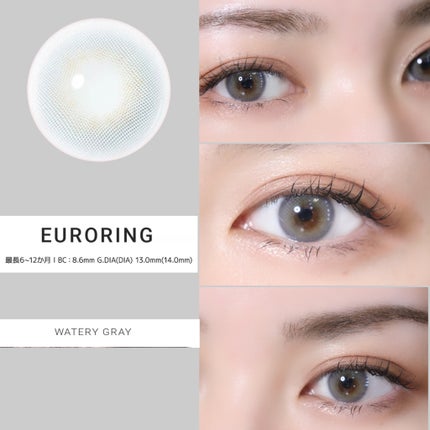 COLOさん˚✧₊⁎❝᷀ົཽ≀ˍ̮ ❝᷀ົཽ⁎⁺˳✧༚ on LIPS 「蜜のレンズ様から私好みのハーフカラコンが届いたよ✨✨EUROR..」(6枚目)