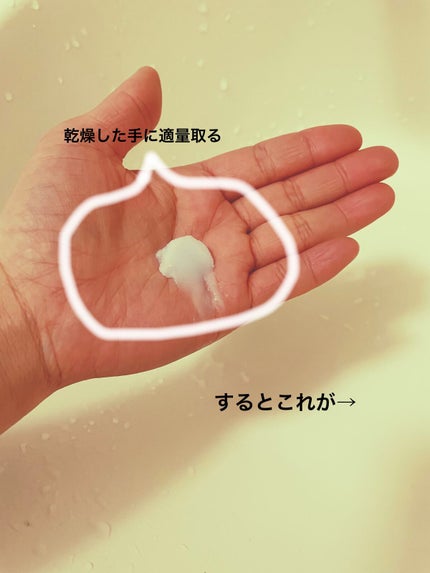 夢みるバーム アクネクリアモイスチャー/ロゼット/クレンジングバームを使ったクチコミ(3枚目)