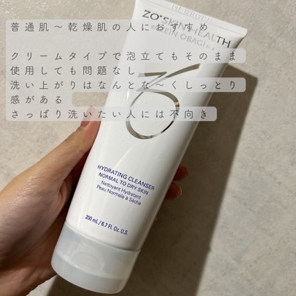 ZO Skin Health ハイドレーティングクレンザーのクチコミ「ZO Skin Health
ハイドレーティングクレンザー
普通肌~乾燥肌にむけた洗顔
ク.....」(2枚目)