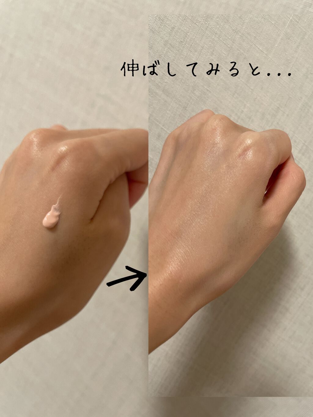 アリィー クロノビューティ カラーチューニングUV/アリィー/日焼け止めクリームを使ったクチコミ(2枚目)
